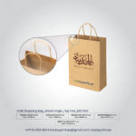 Kraft Shopping Bag_Brown Virgin_Top Fold_100 GSM-100